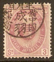 Japan 1876 3s Red. SG117.